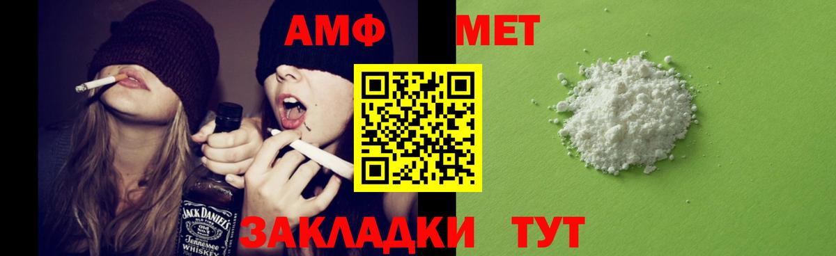 Хасавюрт  АМФ Розовый  Вход с VPN 