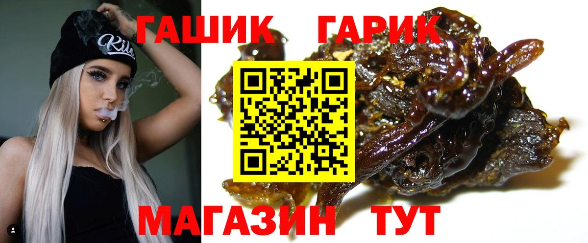 ГАШИШ Cannabis  Гашиш  Хасавюрт  ГАШ ice o lator  Вход с VPN 