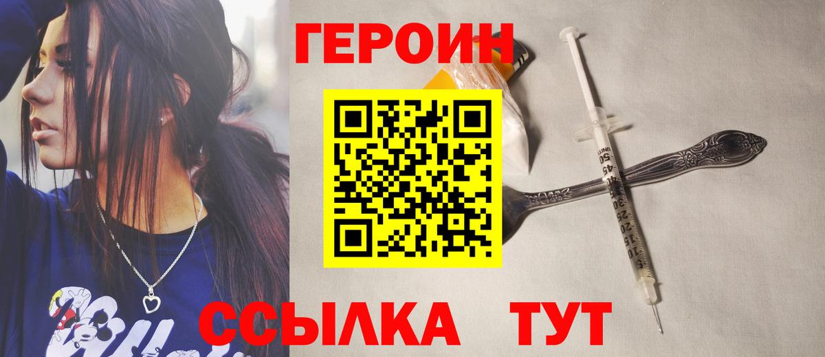 Героин Афган Хасавюрт
