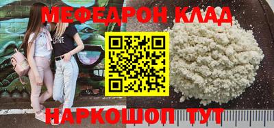 круглые Малгобек