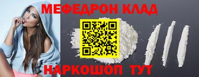 круглые Малгобек
