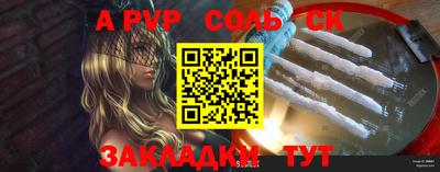 круглые Малгобек