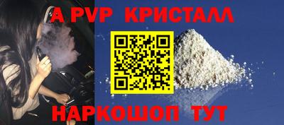 марки lsd Мариинск