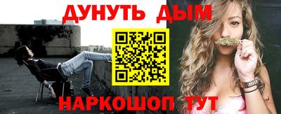 альфа пвп VHQ Малоярославец