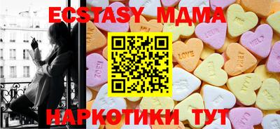 круглые Малгобек