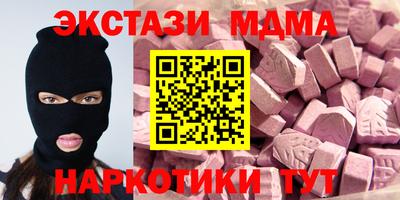 альфа пвп VHQ Малоярославец