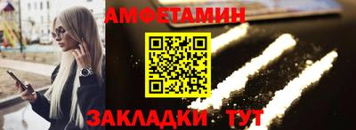 альфа пвп VHQ Малоярославец