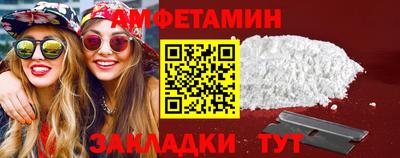 альфа пвп VHQ Малоярославец