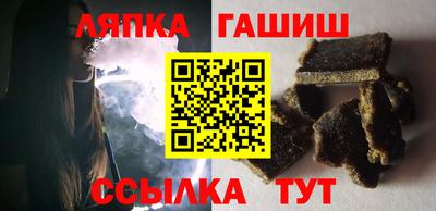 альфа пвп VHQ Малоярославец