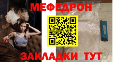 круглые Малгобек
