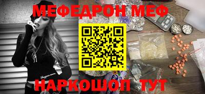 круглые Малгобек