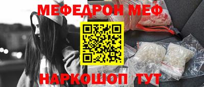 альфа пвп VHQ Малоярославец