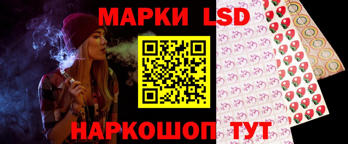 Лсд 25 экстази ecstasy Хасавюрт