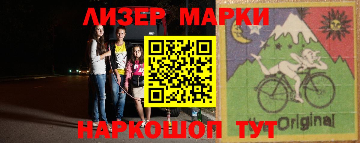 Лсд 25 экстази кислота  LSD-25 экстази кислота  Хасавюрт  Вход с VPN 