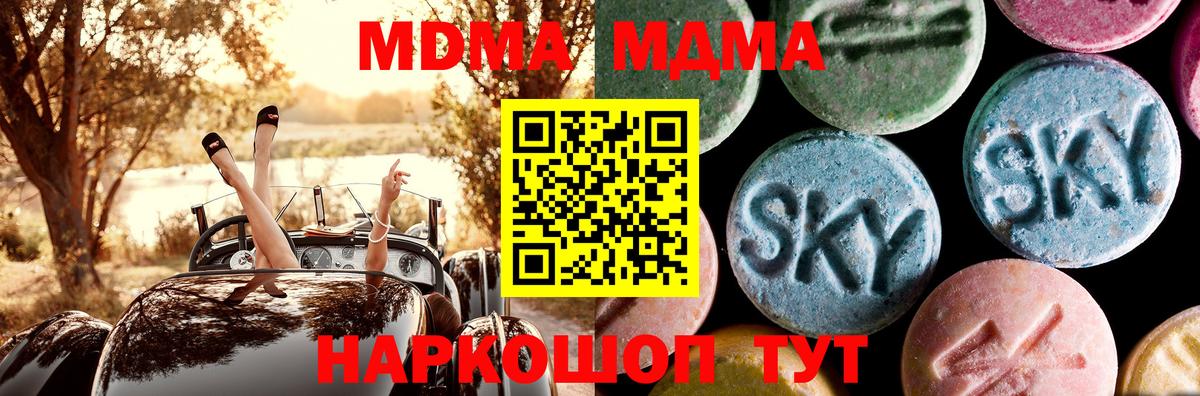 MDMA VHQ  МДМА  Вход с VPN  Хасавюрт  МДМА кристаллы 