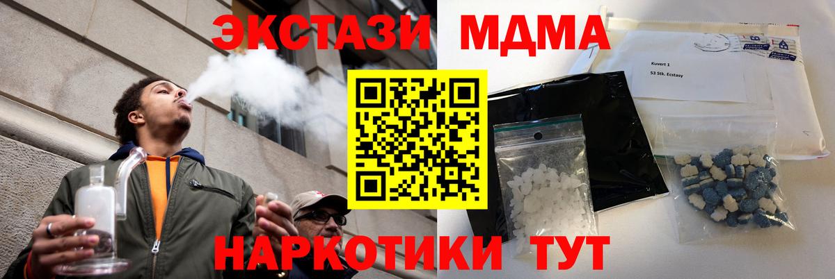 MDMA Molly Хасавюрт