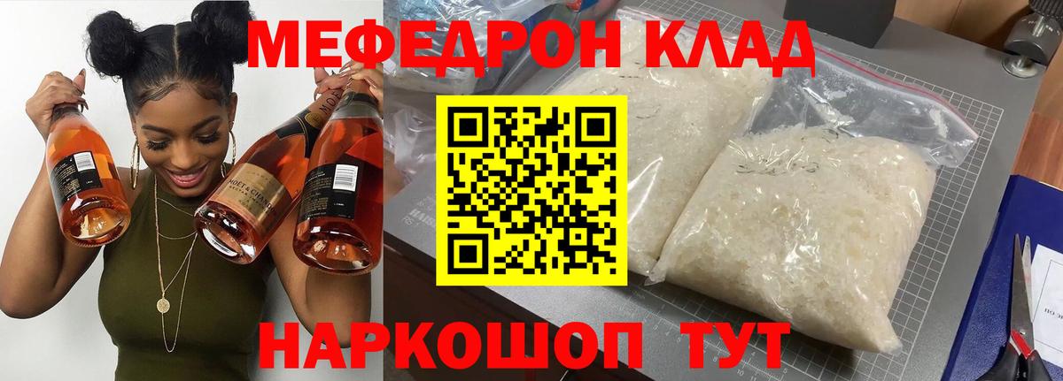 МЯУ-МЯУ мяу мяу  Вход с VPN  Хасавюрт  МЯУ-МЯУ мука 