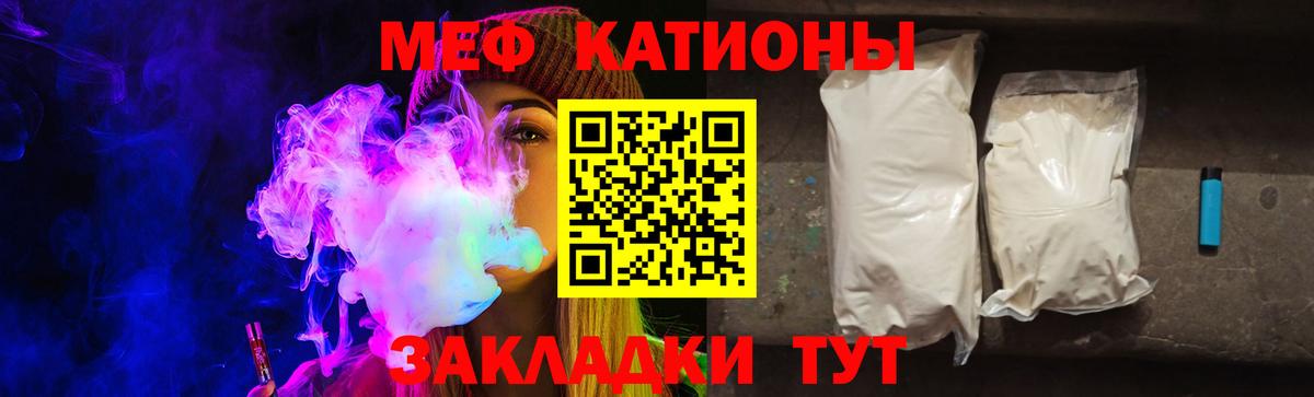Мефедрон мука Хасавюрт