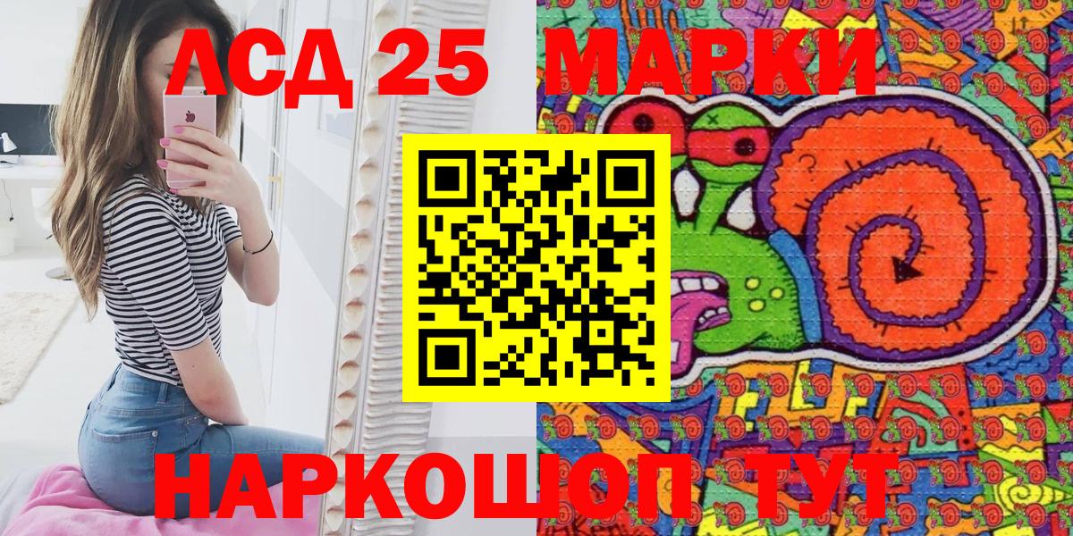 Марки NBOMe 1,5мг  даркнет сайт  Хасавюрт  Вход с VPN  Марки NBOMe 1,5мг 