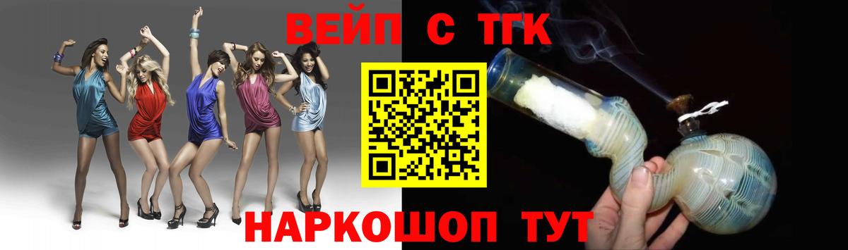 гидра tor  Вход с VPN  Хасавюрт  Дистиллят ТГК гашишное масло  Дистиллят ТГК THC oil 