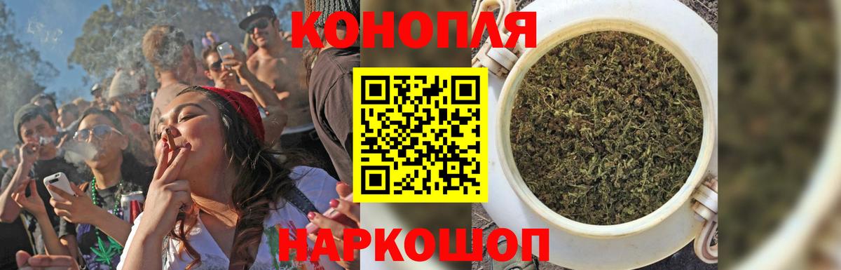 Конопля Bruce Banner Хасавюрт