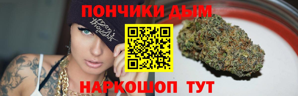 Шишки марихуана план  Конопля MAZAR  Хасавюрт  Вход с VPN  Каннабис THC 21% 